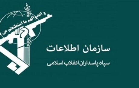 سپاه: باند، پلمب اصناف در گیلان شناسایی شد