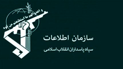 سپاه: باند، پلمب اصناف در گیلان شناسایی شد