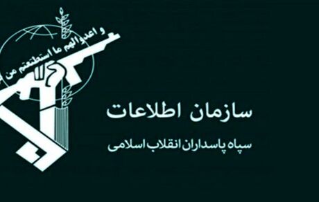 سپاه: باند، پلمب اصناف در گیلان شناسایی شد