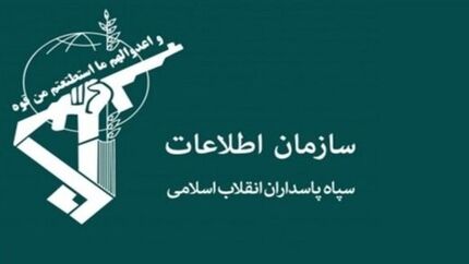 سپاه: باند، پلمب اصناف در گیلان شناسایی شد