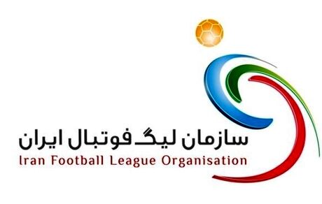 
لغو پرسپولیس-نساجی و پیکان-تراکتور با دستور استانداری
