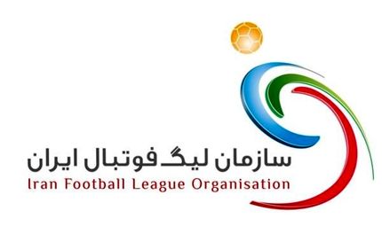 
لغو پرسپولیس-نساجی و پیکان-تراکتور با دستور استانداری
