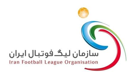 
لغو پرسپولیس-نساجی و پیکان-تراکتور با دستور استانداری
