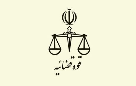 آغاز برخورد قضایی با ایرانیان خارج از کشور فعال در جبهه دشمن 