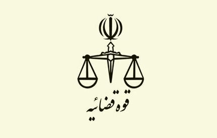 آغاز برخورد قضایی با ایرانیان خارج از کشور فعال در جبهه دشمن 