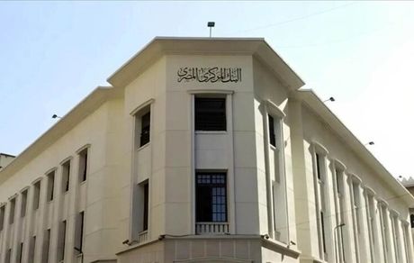 بدهی خارجی مصر به رقم ۱۶۸ میلیارد دلار رسید