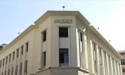 بدهی خارجی مصر به رقم ۱۶۸ میلیارد دلار رسید