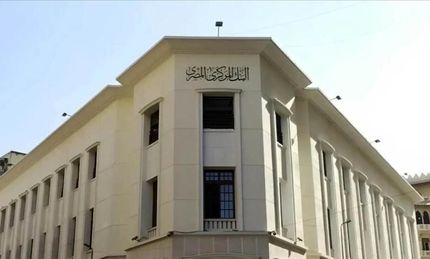 بدهی خارجی مصر به رقم ۱۶۸ میلیارد دلار رسید