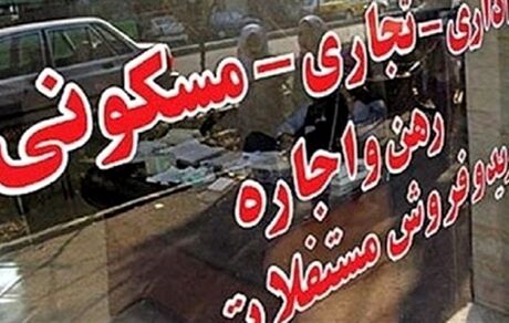 قرارداد اجاره از فردا رایگان ثبت می‌شود