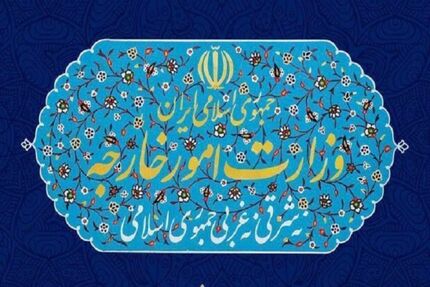 ایران سفیر آمریکا در عراق را تحریم کرد