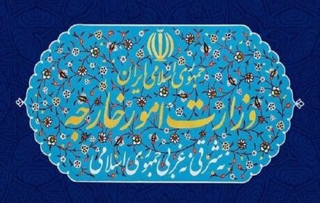 ایران سفیر آمریکا در عراق را تحریم کرد