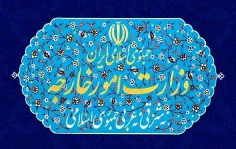 ایران سفیر آمریکا در عراق را تحریم کرد