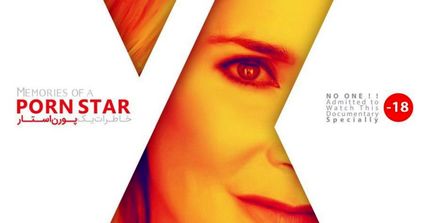 «ایکسونامی» پروانه نمایش گرفت