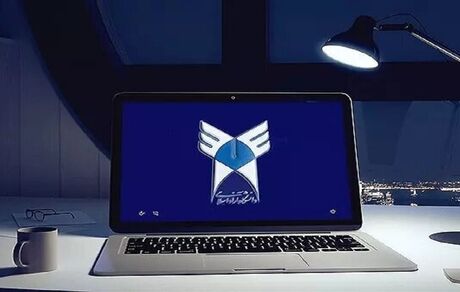 آغاز ثبت‌نام و انتخاب رشته دانشگاه آزاد براساس سوابق تحصیلی