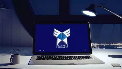 آغاز ثبت‌نام و انتخاب رشته دانشگاه آزاد براساس سوابق تحصیلی