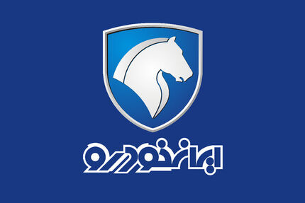 ایرانخودرو برنامه جدید تولید خود را اعلام کرد