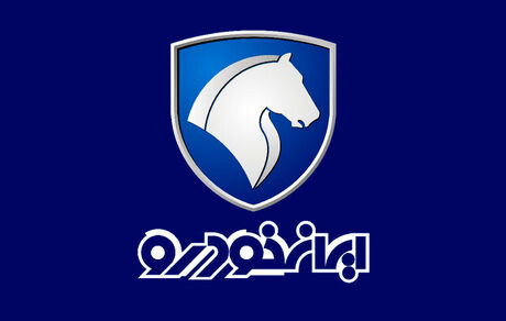 ایرانخودرو برنامه جدید تولید خود را اعلام کرد