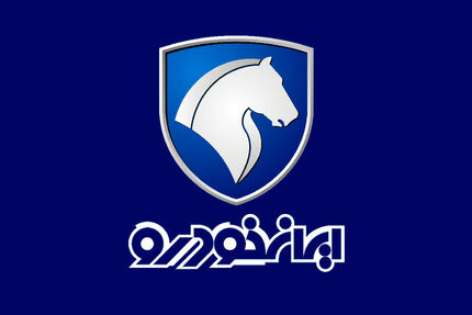 ایرانخودرو برنامه جدید تولید خود را اعلام کرد