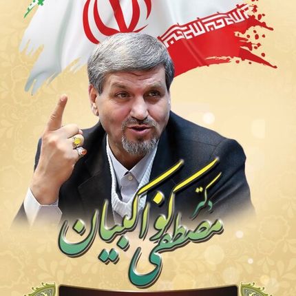 انتقاد کواکبیان به انتخابات فدراسیون و سرمربی تیم ملی فوتبال