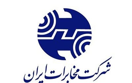 رگلاتوری، پروانه مخابرات را تمدید نکرد / مخابراتی‌ها واکنش نشان دادند