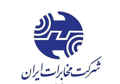 رگلاتوری، پروانه مخابرات را تمدید نکرد / مخابراتی‌ها واکنش نشان دادند