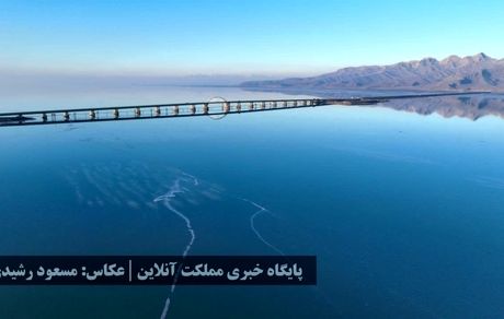 جدیدترین عکس ناسا از دریاچه ارومیه: اوضاع بهتر شده است