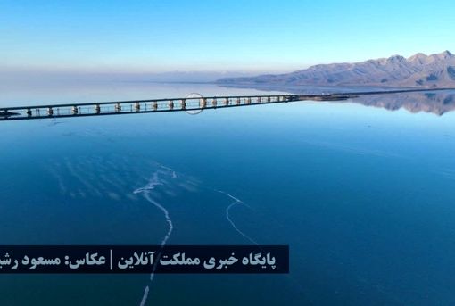 جدیدترین عکس ناسا از دریاچه ارومیه: اوضاع بهتر شده است