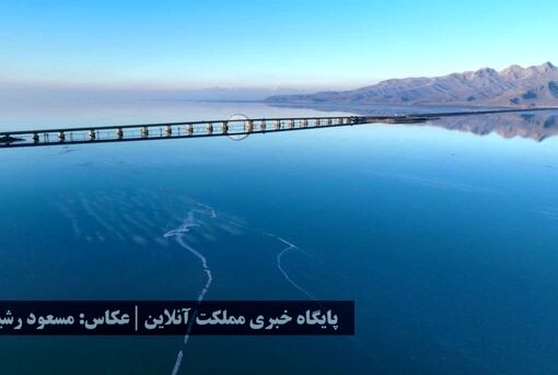 جدیدترین عکس ناسا از دریاچه ارومیه: اوضاع بهتر شده است