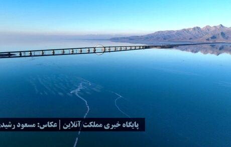 تراز دریاچه ارومیه بالاترین حد در ۶ سال اخیر را ثبت کرد