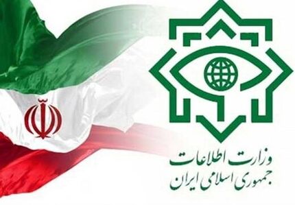 تبریک پیامکی وزارت اطلاعات به رهبر انقلاب و مردم در پی دستگیری جمشید شارمهد