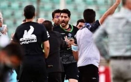 دروازه‌بان ذوب‌آهن تا اطلاع ثانوی محروم شد