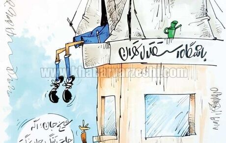 ببینید: خارجی‌های استقلال جا ندارند!