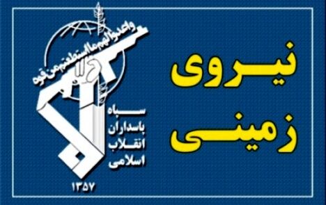 هلاکت ۴ تن از اعضای یک تیم تروریستی در هنگام ورود به کشور 