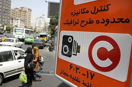 عوارض ورود به محدوده طرح ترافیک در روزهای آلوده دو برابر می‌شود