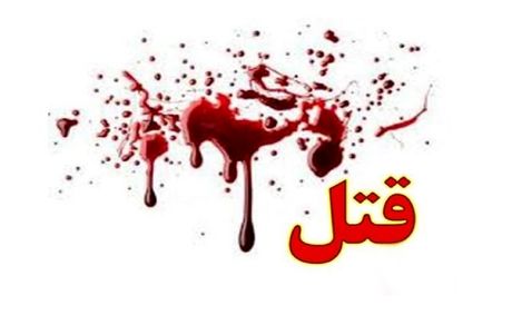 ماجرای قتل هولناک یک ورزشکار در شب گذشته