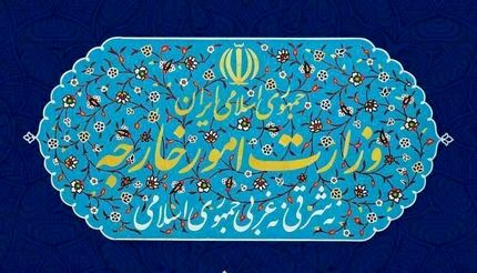 سفیر استرالیا احضار شد