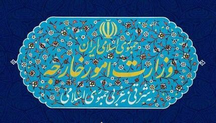 سفیر استرالیا احضار شد