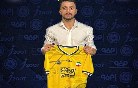 سپاهان مدافع شمس آذر را جذب کرد