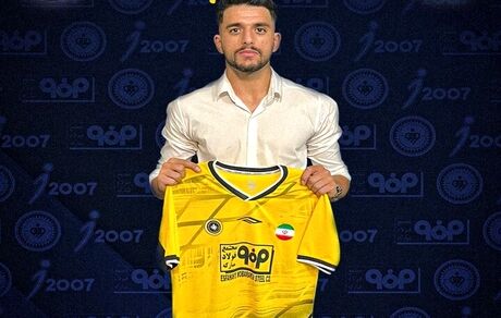 سپاهان مدافع شمس آذر را جذب کرد