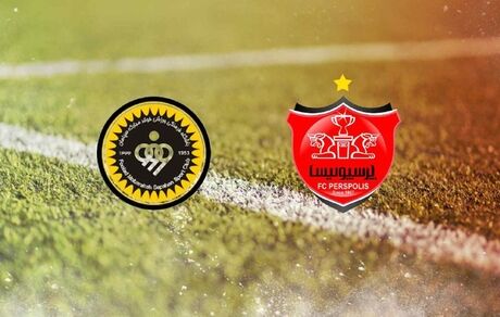 بازی سپاهان – پرسپولیس در اراک قطعی شد