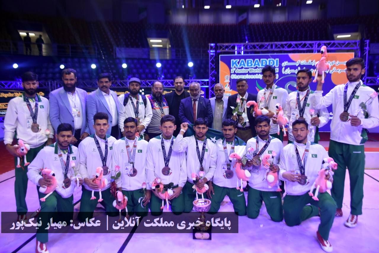 مسابقات کبدی قهرمانی جوانان جهان / نپال و پاکستان سوم شدند