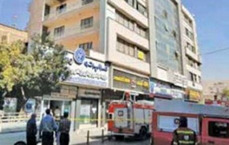 بیمار روانی مطب دکتر را آتش زد