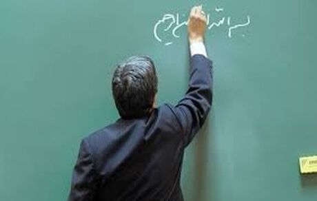 پذیرش بومی نیروی انسانی در آموزش‌وپرورش؛ هرگونه درخواست جابه‌جایی، ممنوع