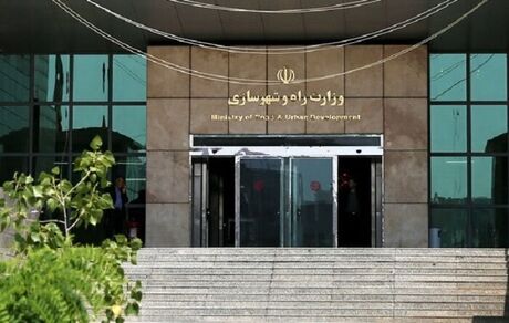 ساختار کلان وزارت راه و شهرسازی تغییر می‌کند