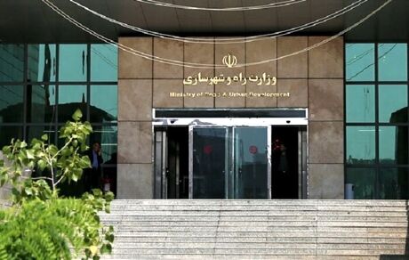 ساختار کلان وزارت راه و شهرسازی تغییر می‌کند