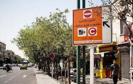 طرح ترافیک از اول شهریور اجرا می‌شود