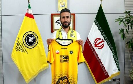 شهباززاده در سپاهان ماندنی شد