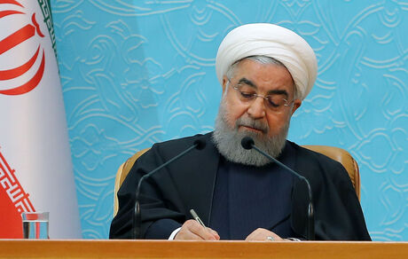روحانی دو لایحه را به مجلس ارسال کرد