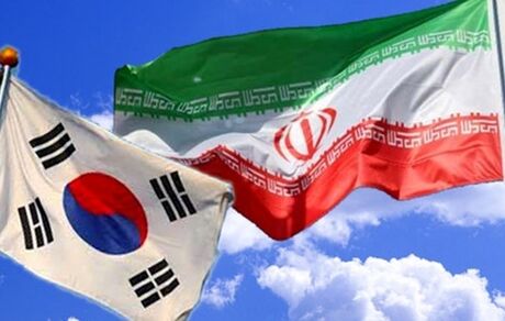  کره‌جنوبی به دنبال احیای روابط تجاری با ایران /نارضایتی ایران از مواضع کره درباره تحریم‌ها منطقی است