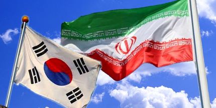  کره‌جنوبی به دنبال احیای روابط تجاری با ایران /نارضایتی ایران از مواضع کره درباره تحریم‌ها منطقی است